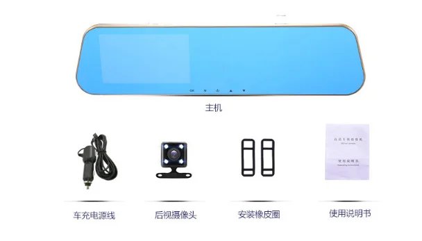 4.3-Inch Rearview Mirror Car DVR with Dual Lens Dash Camera Reverse Assist Camera System (1 Camera, 960 x 576) - Image 3