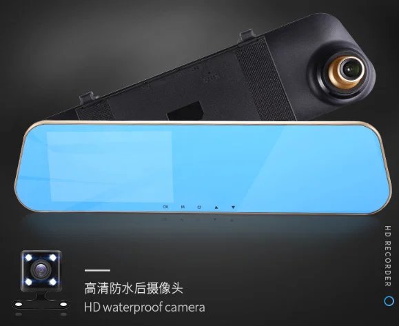 4.3-Inch Rearview Mirror Car DVR with Dual Lens Dash Camera Reverse Assist Camera System (1 Camera, 960 x 576)